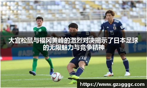 博鱼中国官方网站