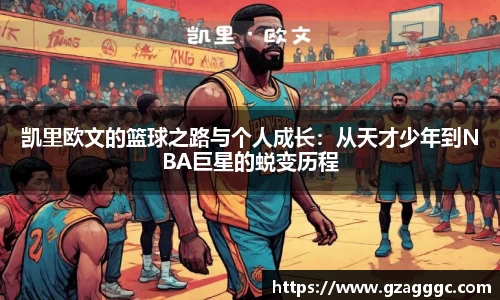 博鱼中国官方入口