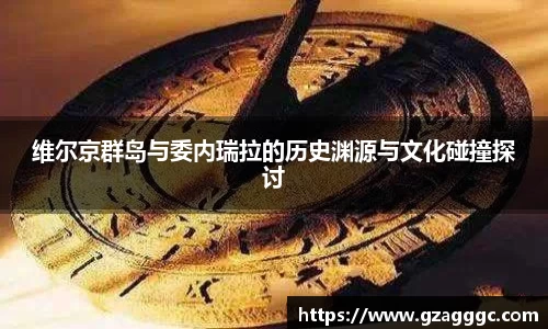 博鱼中国官方网站