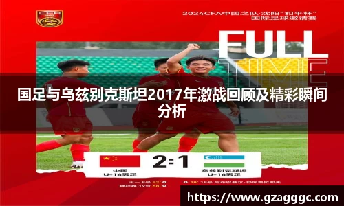 博鱼中国官方网站