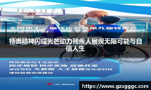 博鱼.体育官网