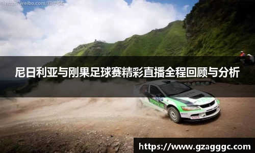 博鱼中国官方入口