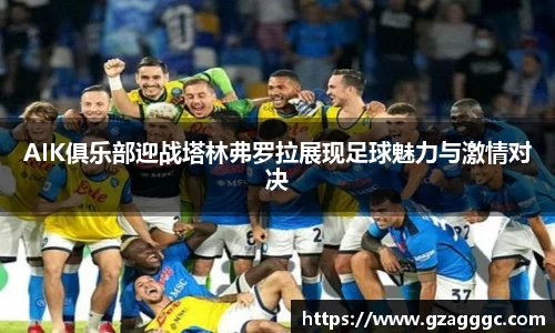 博鱼中国官方入口