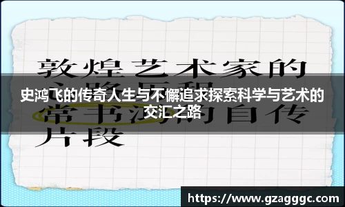 博鱼中国官方网站