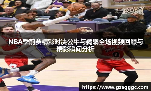 博鱼中国官方入口