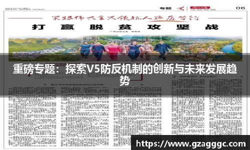 博鱼.boyu体育