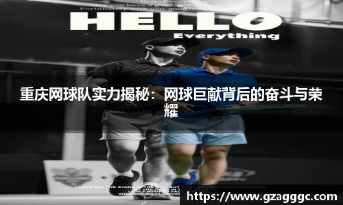 博鱼中国官方网站