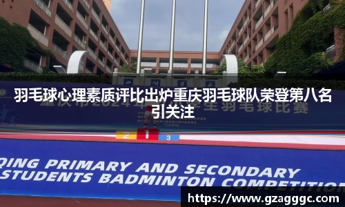 博鱼.boyu体育