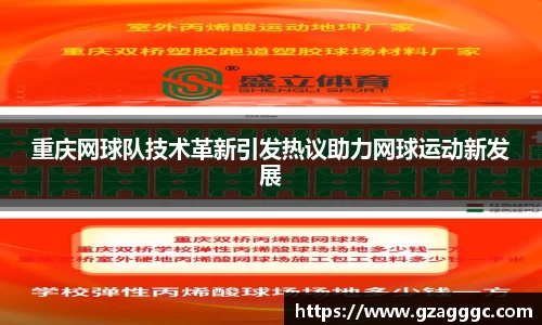 博鱼中国官方入口