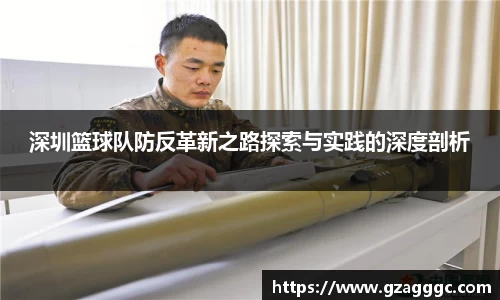博鱼中国官方网站