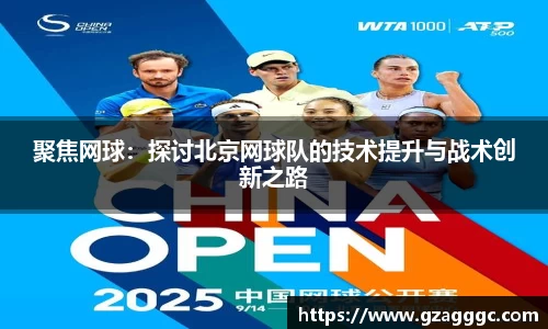 博鱼中国官方网站
